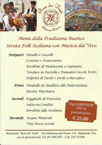 12066menu.jpg
